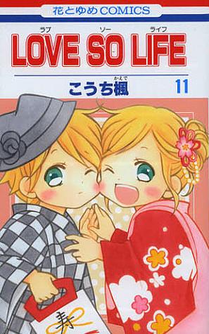 Love so Life, Vol. 11 by Kaede Kouchi