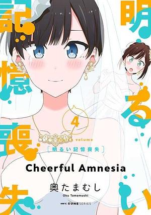 Bright and Cheery Amnesia Vol 4 by Oku Tamamushi