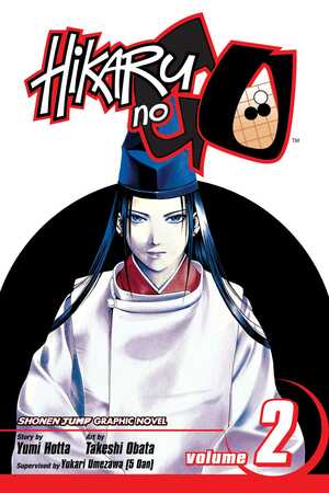 Hikaru no Go, Vol. 2: First Battle by Yumi Hotta