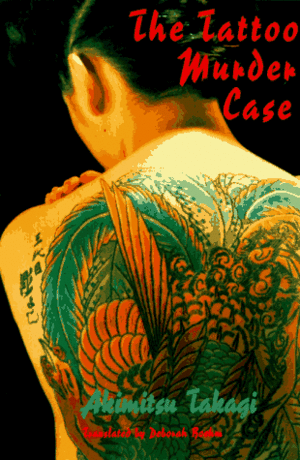 The Tattoo Murder Case by Akimitsu Takagi