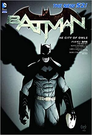 BATMAN - The City of Owls (ShoPro Books - DC Comics - The New 52!) Manga by Scott Snyder