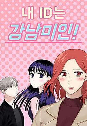 My ID is Gangnam Beauty! by KMK