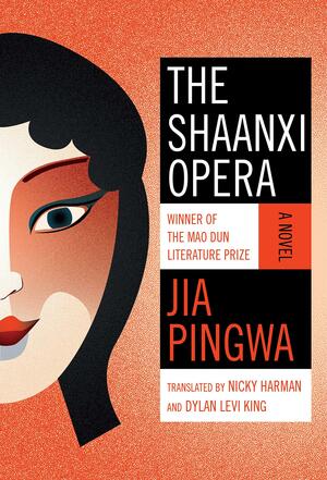 The Shaanxi Opera: A Novel by Jia Pingwa