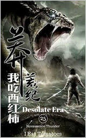 Desolate Era: Book 25: Novessence Thunder by 我吃西红柿