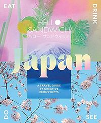 Hello Sandwich Japan: Travel, Eat, Drink, See, Do by Ebony Bizys