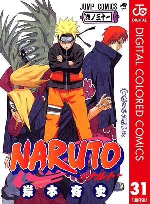 NARUTO―ナルト― カラー版 31 by 岸本 斉史, Masashi Kishimoto