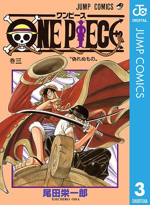 ONE PIECE モノクロ版 3 by Eiichiro Oda, 尾田 栄一郎