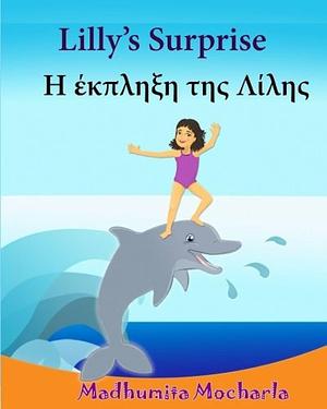 Greek Picture Book: Lilly's Surprise: Greek Books for Kids. Children's English-Greek Picture Book for Children by Madhumita Mocharla