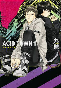 Acid Town #1 by 