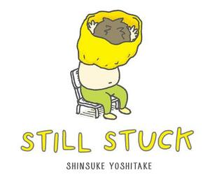 Still Stuck by Shinsuke Yoshitake