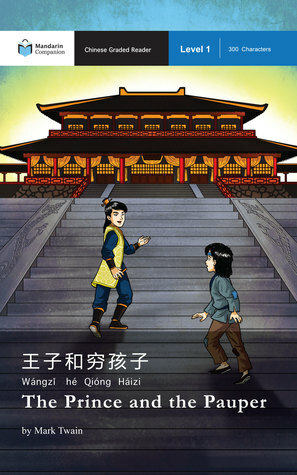 The Prince and the Pauper: Mandarin Companion Graded Readers: Level 1, Simplified Chinese Edition by Jared Turner