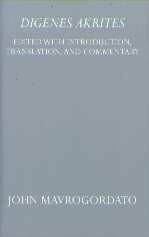 Digenes Akrites (Oxford University Press Academic Monograph Reprints) (Greek Edition) by John Mavrogordato, Unknown