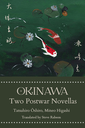 Okinawa: Two Postwar Novellas by Tatsuhiro Ôshiro, Mineo Higashi