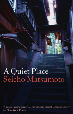 A Quiet Place by Seichō Matsumoto