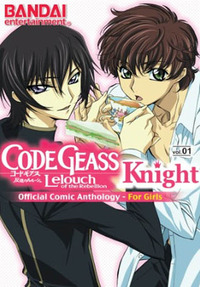 Code Geass - Lelouch of the Rebellion - Knight: Official Comic Anthology - For Girls, Vol. 1 by Marimo Kamui, Suzu Kouno, Nokiya, Atsuro Yomino, Eikichi, Ringo Mogitate, Eri Sakondo, Eriko Kato, Mitsuru Aoyagi, Tomomasa Takuma, Rin Kouzuki, Asuka Katsura, Aya Shouoto, Majiko!, J-ta Yamada, Tama Kinkouji, Vivi Mitsuno, Kagura Hinomoto