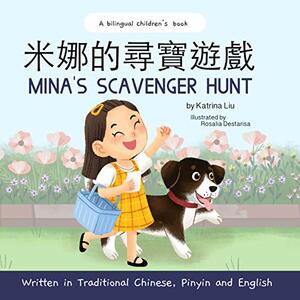 Mina's Scavenger Hunt by Katrina Liu