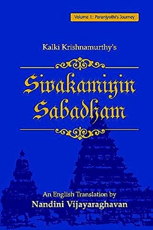 Sivakamiyin Sabadham, Volume 1: Paranjyothi's Journey by Kalki, Nandini Vijayaraghavan