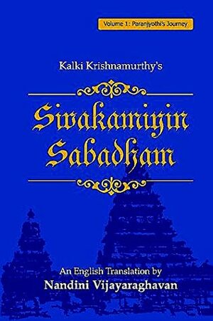 Sivakamiyin Sabadham, Volume 1: Paranjyothi's Journey by Kalki