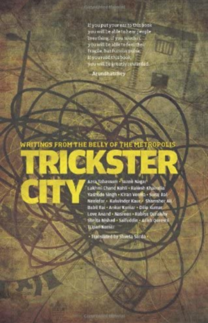 Trickster City: Writings From The Belly Of The Metropolis by Shveta Sarda, Azra Tabassum