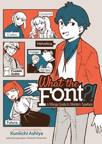What the Font?! - A Manga Guide to Western Typeface by Kuniichi Ashiya
