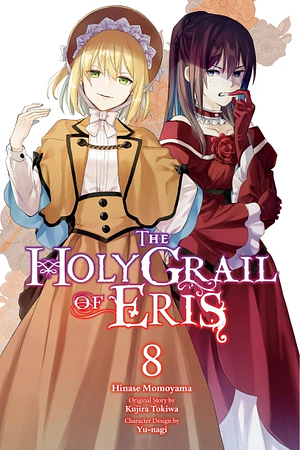 The Holy Grail of Eris, Vol. 8 (Manga) by Kujira Tokiwa