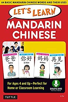 Let's Learn Mandarin Chinese Ebook: 64 Basic Mandarin Chinese Words and Their Uses-For Children Ages 4 and Up by Li Yu