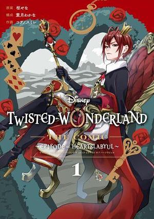 Disney Twisted-Wonderland, Vol. 1: The Manga: Book of Heartslabyul by 葉月わかな, 枢やな, コヲノスミレ