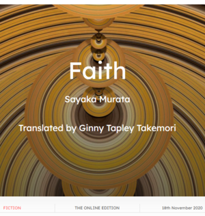 Faith by Sayaka Murata
