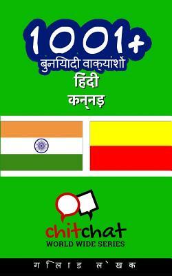 1001+ Basic Phrases Hindi - Kannada by Gilad Soffer