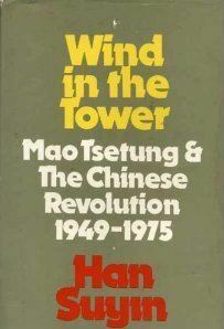Wind in the Tower: Mao Tsetung & The Chinese Revolution, 1949-1975 by Han Suyin