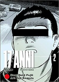 17 anni vol. 2 by Seiji Fujii