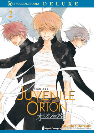 Juvenile Orion, Volume 2 by Sakurako Gokurakuin