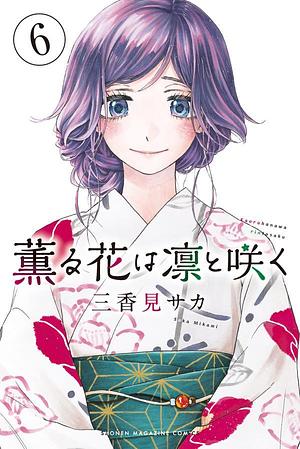 Kaoru Hana wa Rin to Saku, Volume 6 by Saka Mikami, 三香見サカ