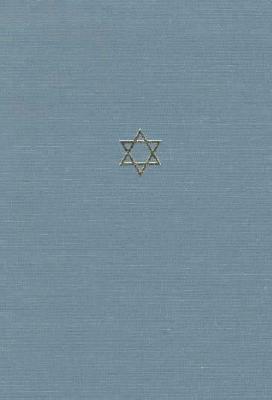 The Talmud of the Land of Israel, Volume 10, Volume 10: Orlah and Bikkurim by 