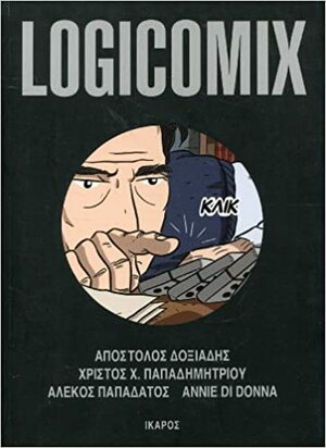 Logicomix by Χρίστος Χ. Παπαδημητρίου, Christos H. Papadimitriou, Απόστολος Δοξιάδης, Apostolos Doxiadis