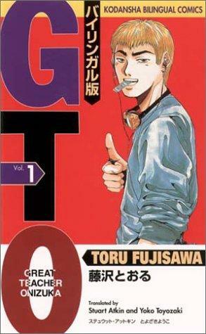 GTO: Great Teacher Onizuka, Vol. 1 by Tōru Fujisawa