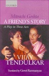 Mitrachi Goshta: A Friend's Story: A Play in Three Acts by Gowri Ramnarayan, Vijay Tendulkar