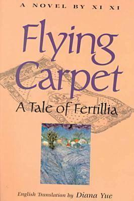 Flying Carpet: A Tale of Fertillia by Xi Xi, 西西
