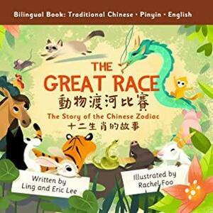 The Great Race: Story of the Chinese Zodiac by Ling Lee, Eric Lee