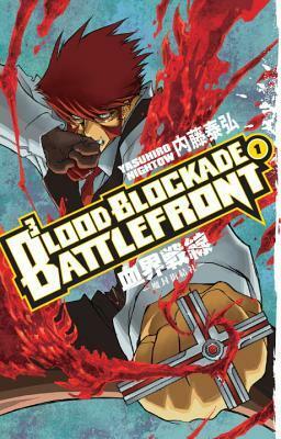 Blood Blockade Battlefront Volume 1 by Yasuhiro Nightow