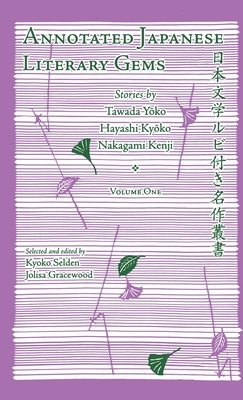 Annotated Japanese Literary Gems. Volume 1: Stories by Tawada Yoko, Hayashi Kyoko, Nakagami Kenji by 