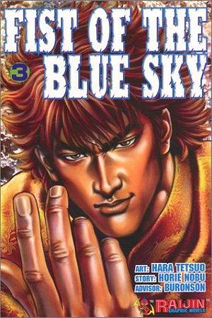 Fist of the Blue Sky, Volume 3 by Buronson, Nobu Horie