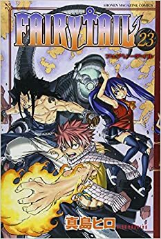 Fairy Tail 23 by Hiro Mashima