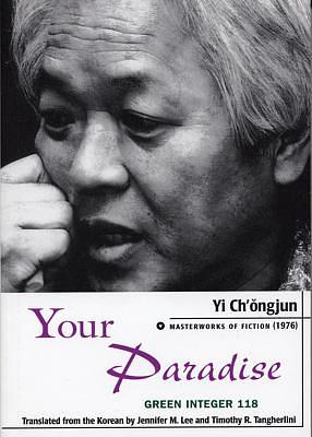 Your Paradise by Chong-Jun Yi