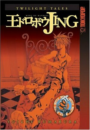 Jing: Kind of Bandits Twilight Tales: Volume 4 by Yuichi Kumakura