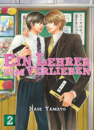 Ein Lehrer Zum Verlieben 2 by Nase Yamato