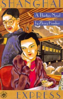 Shanghai Express (Fiction from Modern China) by Zhang Henshui, Hen-Shui Chang, William A. Lyell