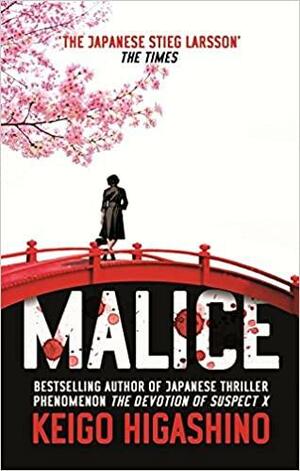 Malice by Keigo Higashino