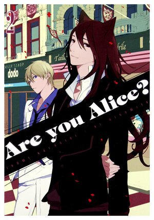 Are You Alice? #2 by Ai Ninomiya