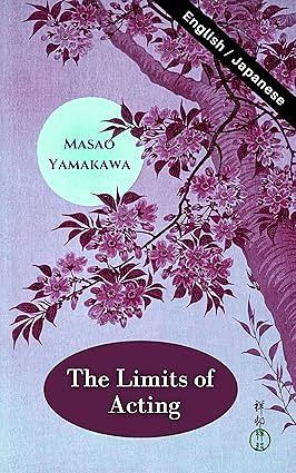 The Limits of Acting by Masao Yamakawa